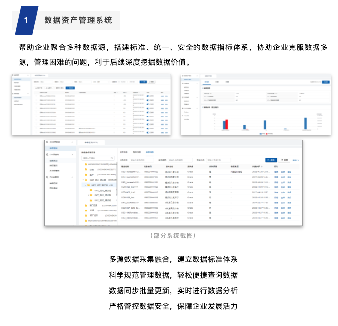 【展商推荐】上海钢联电子商务股份有限公司(图3)