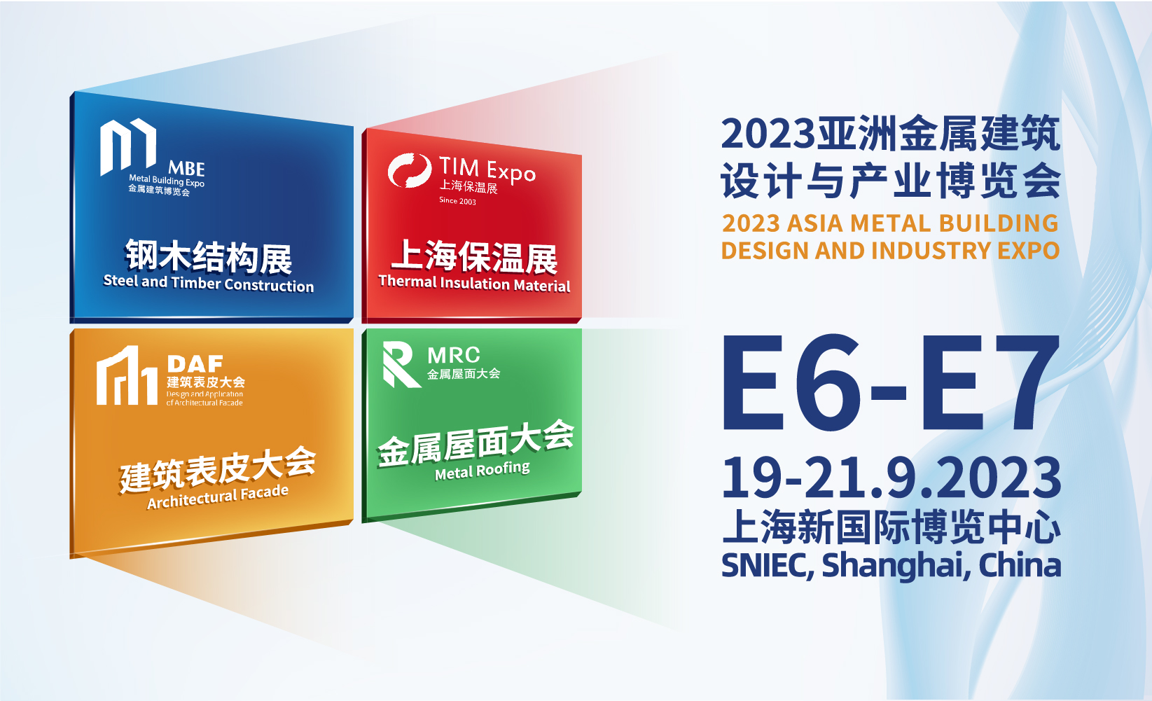 Asia Metal Building Design & Industry Expo 2023 - Visitor Analysis Report (图1)