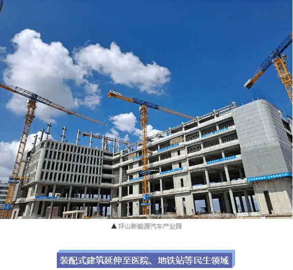 【行业资讯】高楼“搭积木”，装配式建筑构筑“深圳模式”(图5)