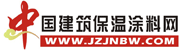 中国保温建筑涂料网