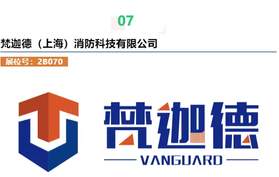 【绿色建筑展团】MBE 2021又一特色展区独家爆料!(图16) 【绿色建筑展团】MBE 2021又一特色展区独家爆料!(图16)