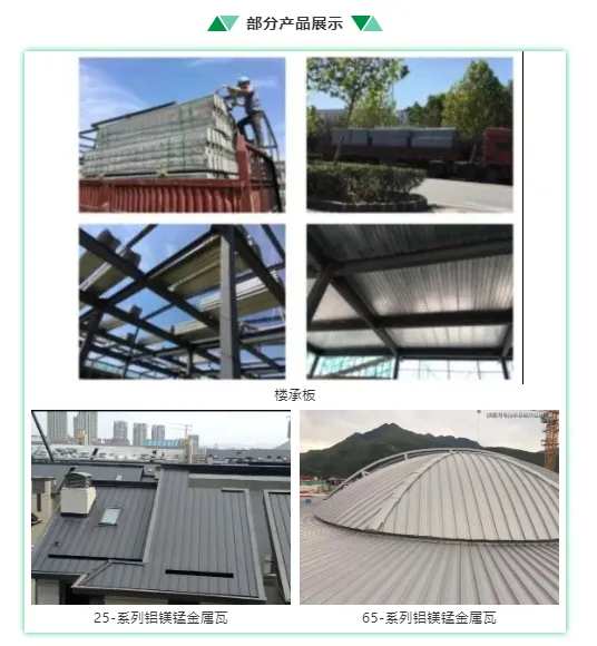 【绿色建筑展团】MBE 2021又一特色展区独家爆料!(图19) 【绿色建筑展团】MBE 2021又一特色展区独家爆料!(图19)