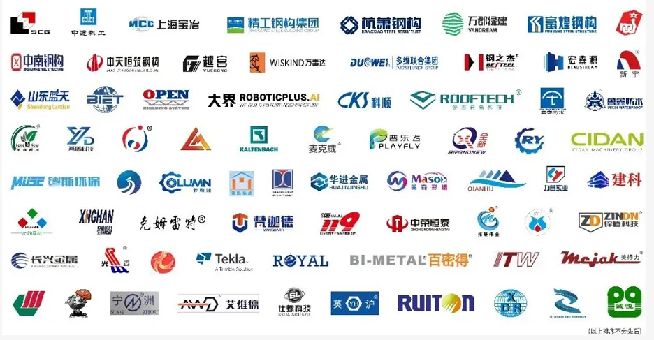 【权威发布】深耕长三角,夯实大湾区!MBE2022上海&深圳,全新升级筑梦钢构!(图16) 【权威发布】深耕长三角,夯实大湾区!MBE2022上海&深圳,全新升级筑梦钢构!(图16)