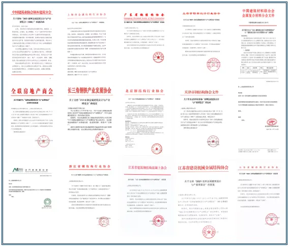【权威发布】深耕长三角,夯实大湾区!MBE2022上海&深圳,全新升级筑梦钢构!(图6) 【权威发布】深耕长三角,夯实大湾区!MBE2022上海&深圳,全新升级筑梦钢构!(图6)