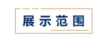 【权威发布】深耕长三角,夯实大湾区!MBE2022上海&深圳,全新升级筑梦钢构!(图7) 【权威发布】深耕长三角,夯实大湾区!MBE2022上海&深圳,全新升级筑梦钢构!(图7)