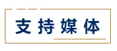 【权威发布】深耕长三角,夯实大湾区!MBE2022上海&深圳,全新升级筑梦钢构!(图24) 【权威发布】深耕长三角,夯实大湾区!MBE2022上海&深圳,全新升级筑梦钢构!(图24)