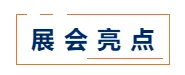 【权威发布】深耕长三角,夯实大湾区!MBE2022上海&深圳,全新升级筑梦钢构!(图20) 【权威发布】深耕长三角,夯实大湾区!MBE2022上海&深圳,全新升级筑梦钢构!(图20)