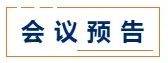 【权威发布】深耕长三角,夯实大湾区!MBE2022上海&深圳,全新升级筑梦钢构!(图21) 【权威发布】深耕长三角,夯实大湾区!MBE2022上海&深圳,全新升级筑梦钢构!(图21)