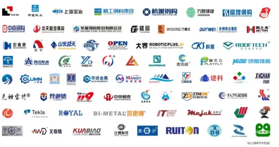 【新品发布会】MBE钢构“五新”演讲活动 - 上海站,公开征集!(图6) 【新品发布会】MBE钢构“五新”演讲活动 - 上海站,公开征集!(图6)