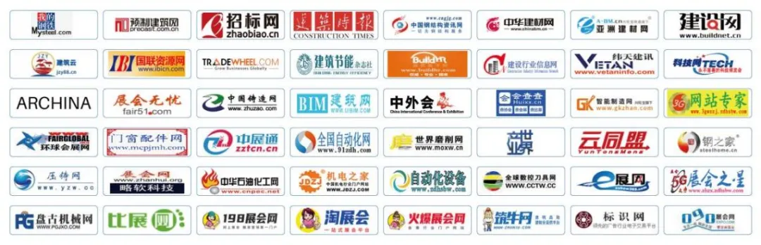 MBE倒计时30天，一场建筑行业的饕餮盛会即将隆重举行！(图4)