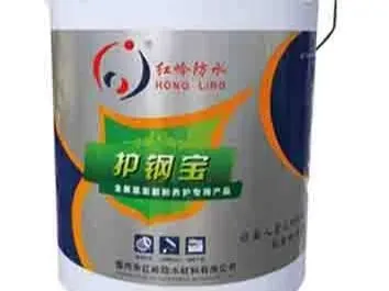 【展商推荐】德州市红岭防水材料有限公司(图2) 【展商推荐】德州市红岭防水材料有限公司(图2)