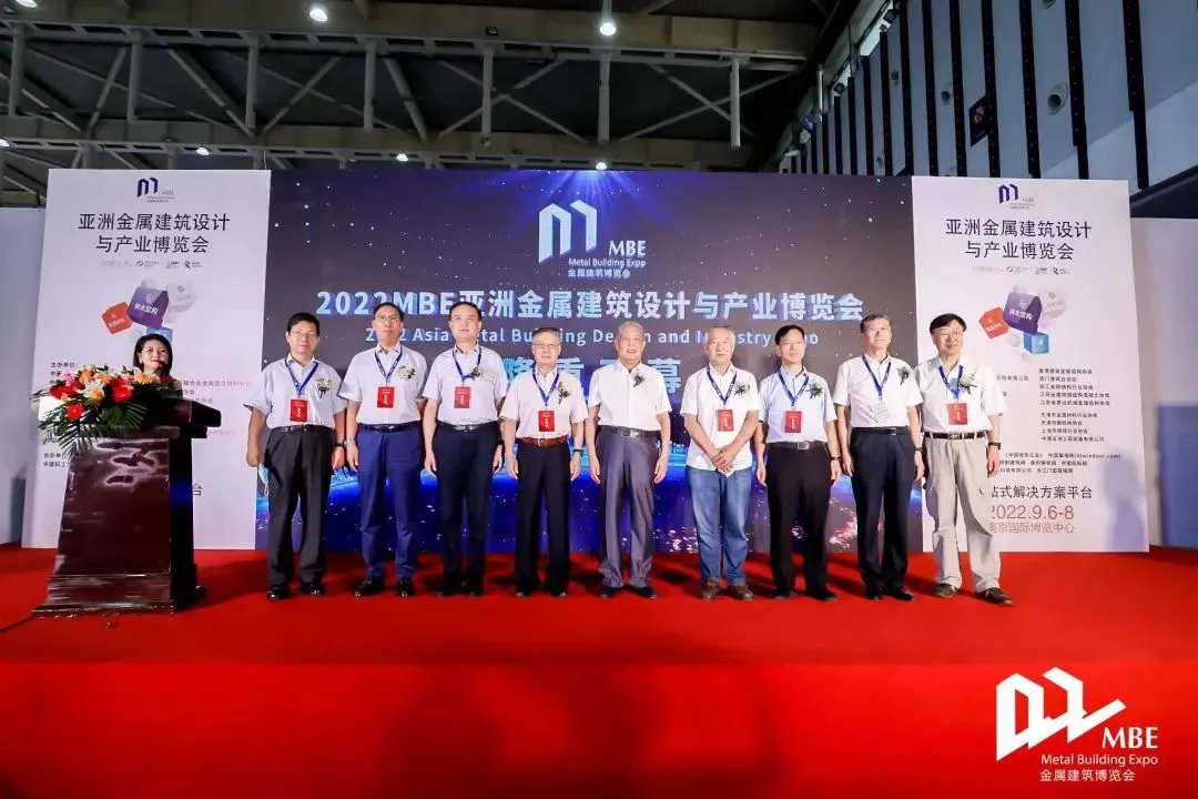 砥砺前行 未来可期|2022MBE亚洲金属建筑展圆满落幕!(图3) 砥砺前行 未来可期|2022MBE亚洲金属建筑展圆满落幕!(图3)