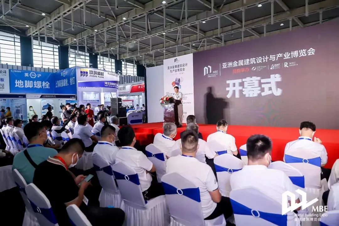 砥砺前行 未来可期|2022MBE亚洲金属建筑展圆满落幕!(图4) 砥砺前行 未来可期|2022MBE亚洲金属建筑展圆满落幕!(图4)