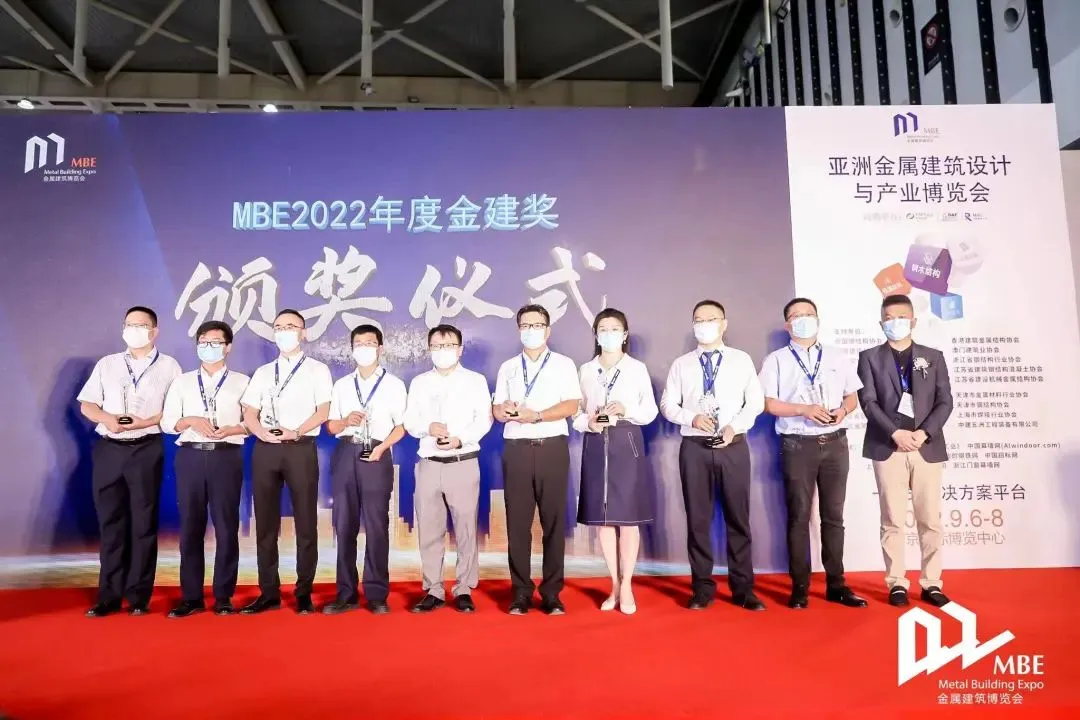砥砺前行 未来可期|2022MBE亚洲金属建筑展圆满落幕!(图5) 砥砺前行 未来可期|2022MBE亚洲金属建筑展圆满落幕!(图5)
