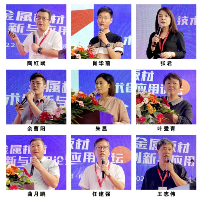 砥砺前行 未来可期|2022MBE亚洲金属建筑展圆满落幕!(图11) 砥砺前行 未来可期|2022MBE亚洲金属建筑展圆满落幕!(图11)