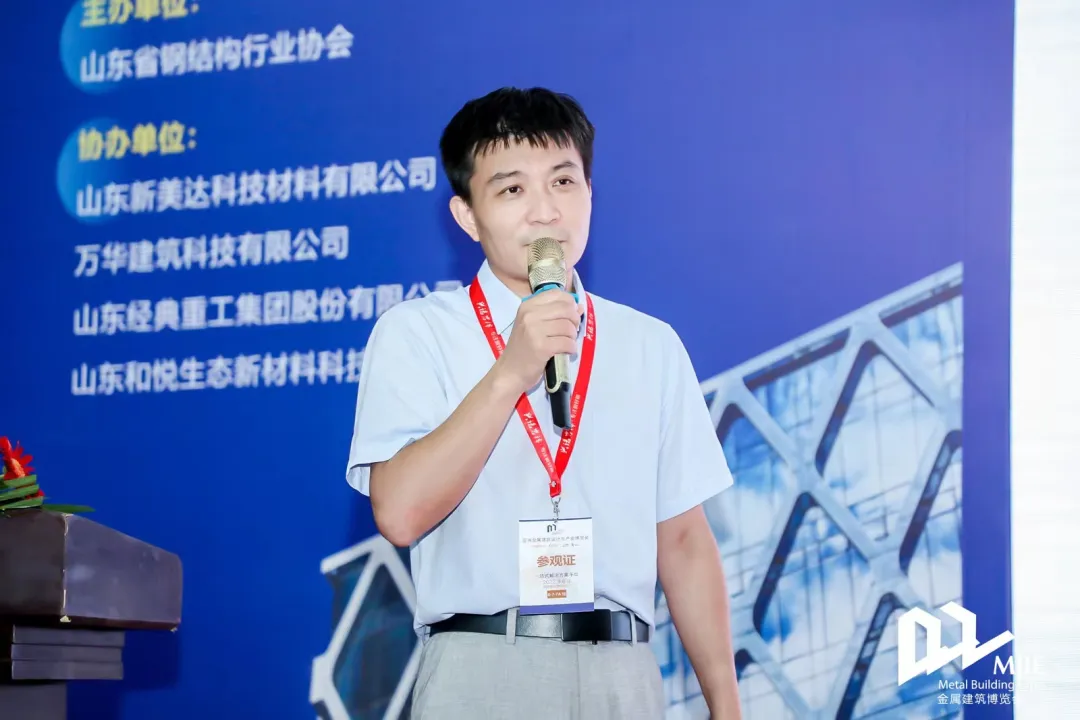 砥砺前行 未来可期|2022MBE亚洲金属建筑展圆满落幕!(图13) 砥砺前行 未来可期|2022MBE亚洲金属建筑展圆满落幕!(图13)
