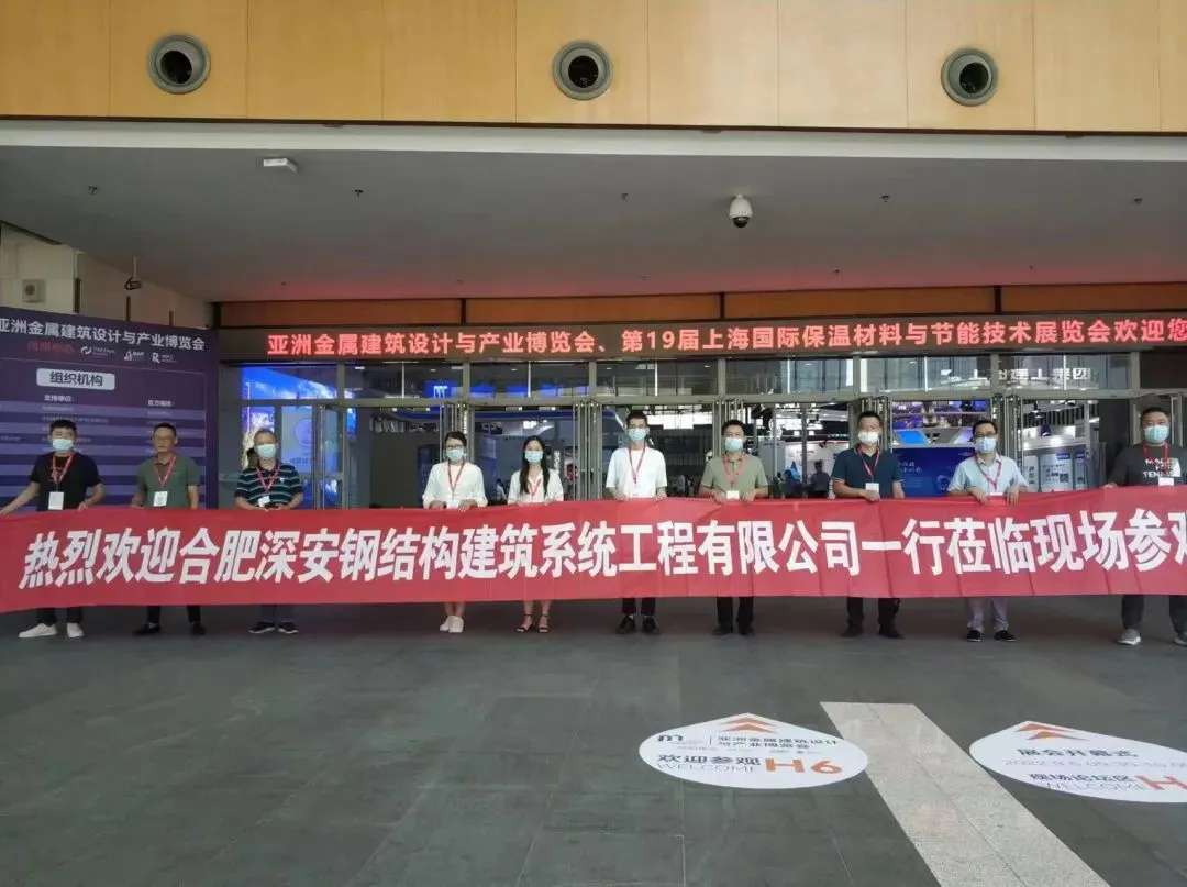 砥砺前行 未来可期|2022MBE亚洲金属建筑展圆满落幕!(图17) 砥砺前行 未来可期|2022MBE亚洲金属建筑展圆满落幕!(图17)