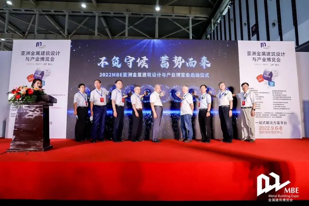 砥砺前行 未来可期|2022MBE亚洲金属建筑展圆满落幕!(图1) 砥砺前行 未来可期|2022MBE亚洲金属建筑展圆满落幕!(图1)