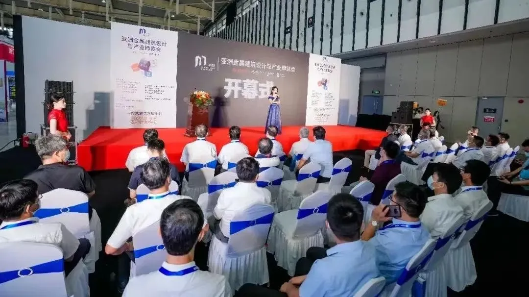 展会预告 | MBE2023亚洲金属建筑设计与产业博览会,正式启动!(图9) 展会预告 | MBE2023亚洲金属建筑设计与产业博览会,正式启动!(图9)