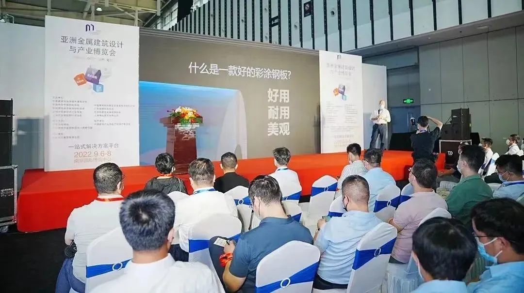 展会预告 | MBE2023亚洲金属建筑设计与产业博览会,正式启动!(图10) 展会预告 | MBE2023亚洲金属建筑设计与产业博览会,正式启动!(图10)