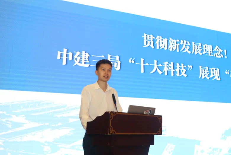 恭喜MBE荣获2022年全国建筑业优秀微信公众号称号!(图9) 1-22111114030SC.png