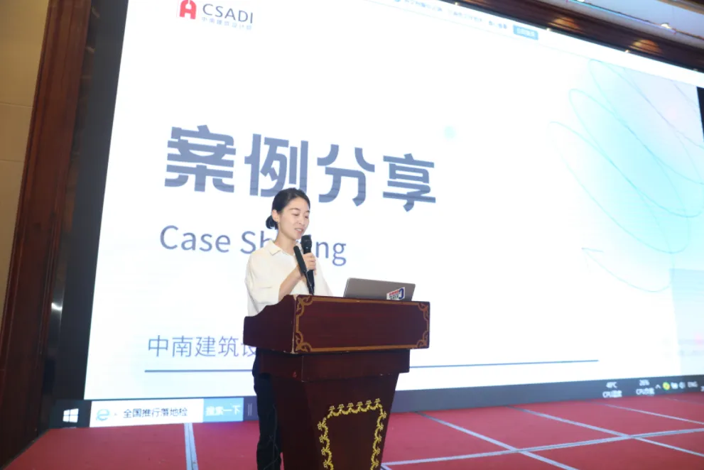 恭喜MBE荣获2022年全国建筑业优秀微信公众号称号!(图12) 1-2211111403405C.png