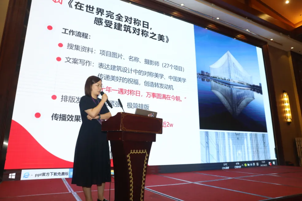 恭喜MBE荣获2022年全国建筑业优秀微信公众号称号!(图14) 1-22111114035IT.png