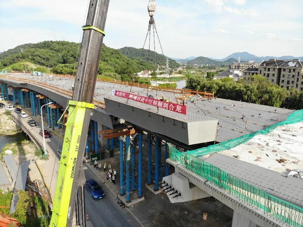 【钢结构·工程】上海宝冶助力绍兴S308省道智慧快速路改造工程二期第二标段全线贯通(图8) 【钢结构·工程】上海宝冶助力绍兴S308省道智慧快速路改造工程二期第二标段全线贯通(图8)