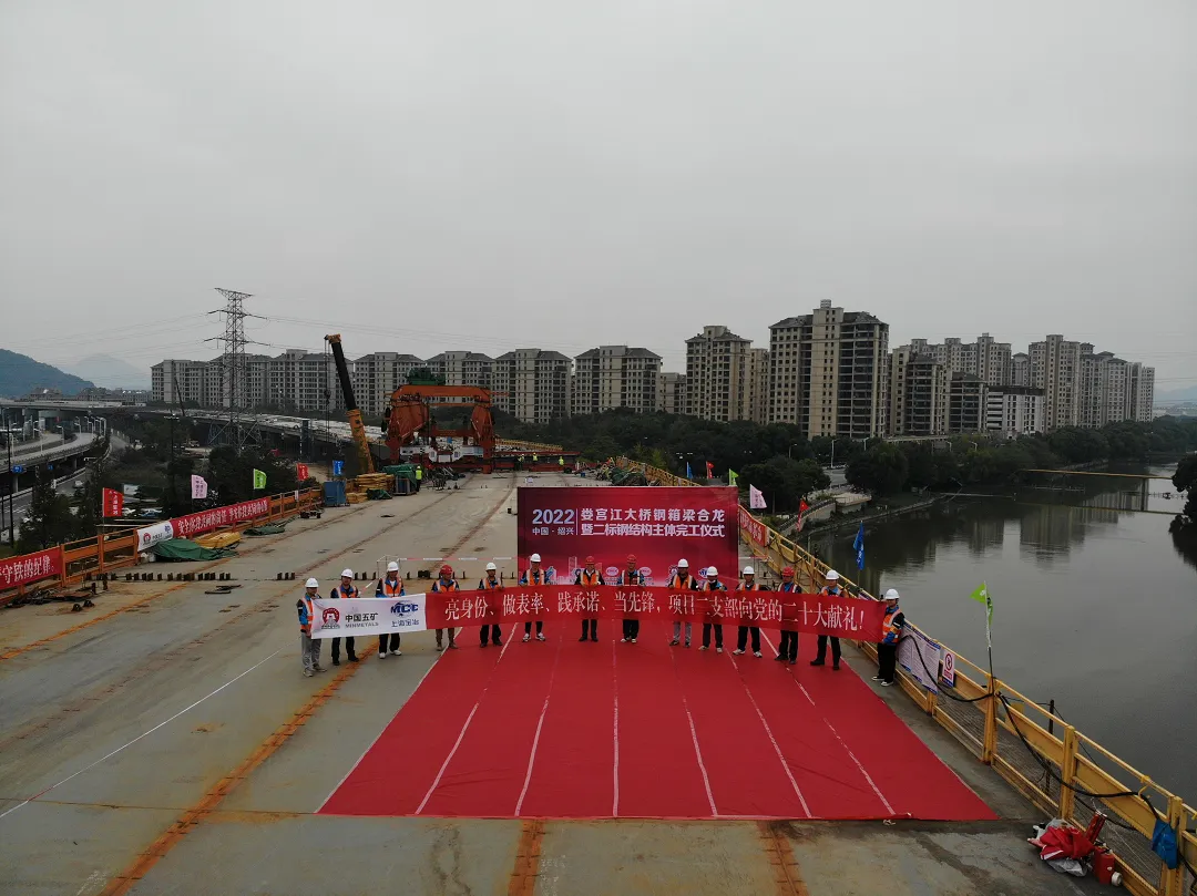 【钢结构·工程】上海宝冶助力绍兴S308省道智慧快速路改造工程二期第二标段全线贯通(图18) 【钢结构·工程】上海宝冶助力绍兴S308省道智慧快速路改造工程二期第二标段全线贯通(图18)