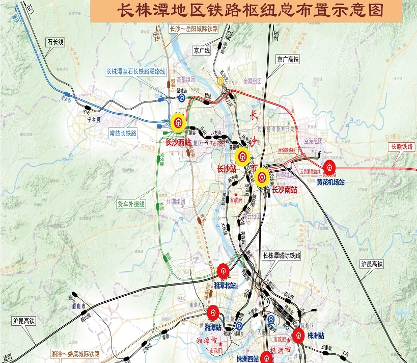 【钢结构·工程】新建常德经益阳至长沙铁路长沙西站站房及相关工程项目钢结构工程顺利开吊(图3) 【钢结构·工程】新建常德经益阳至长沙铁路长沙西站站房及相关工程项目钢结构工程顺利开吊(图3)