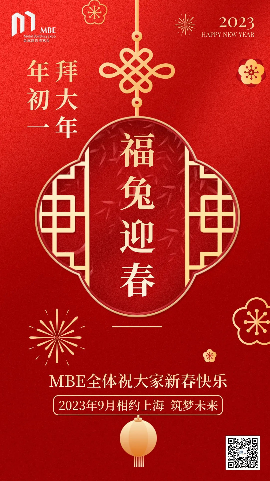 1-23012P9425X45.png