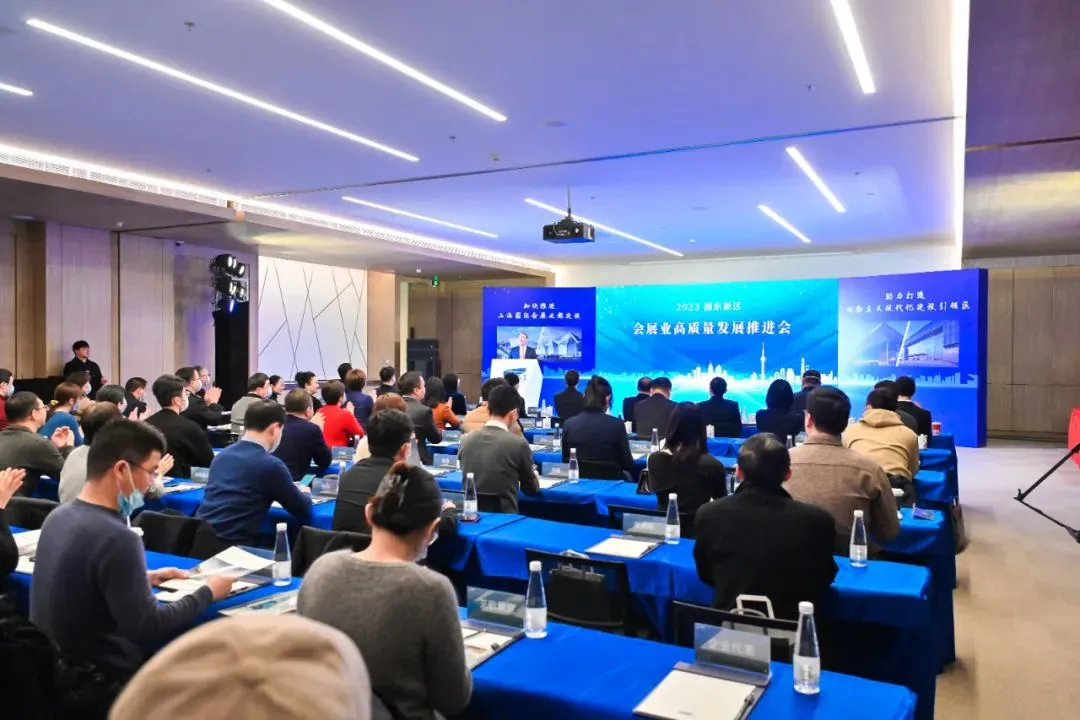 【会展】会展行业大幕即将重启,浦东新区率先发布一揽子支持措施(图1) 1-230201095R3B1.jpg