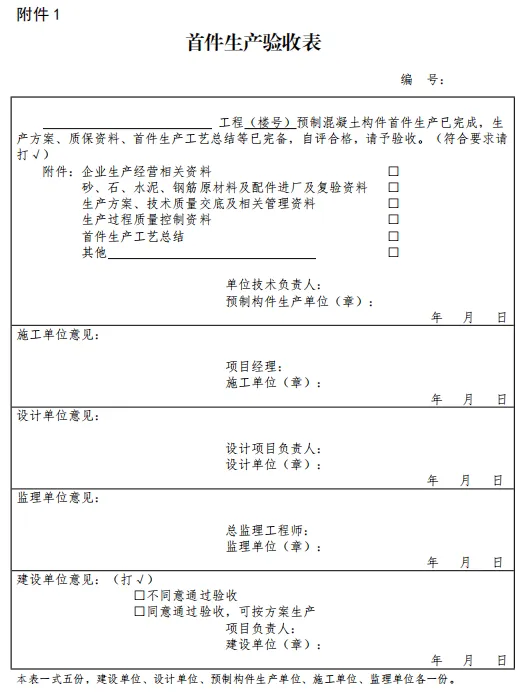 1-230202095619507.png