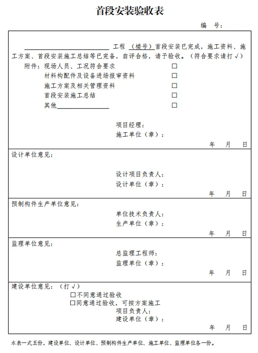 1-23020209562O49.png