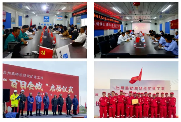 破茧成蝶!台州机场项目钢结构工程全面封顶(图5) 1-230314094524140.png