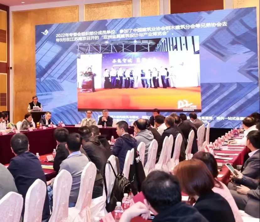 【展会通报之协会篇】上海市金属结构行业协会指示MBE办展精神与2023金属围护专委会工作会议召开(图4) 1-23042QA43U04.jpg