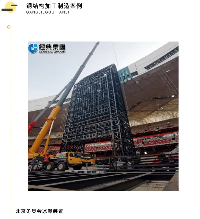 【展商推荐】山东经典重工集团股份有限公司(图10) 1-230601105AMG.png