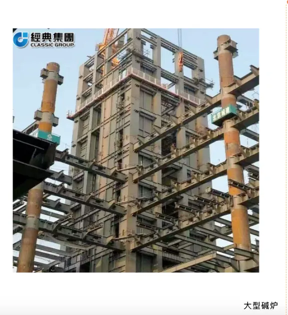 【展商推荐】山东经典重工集团股份有限公司(图11) 1-230601105I3346.png