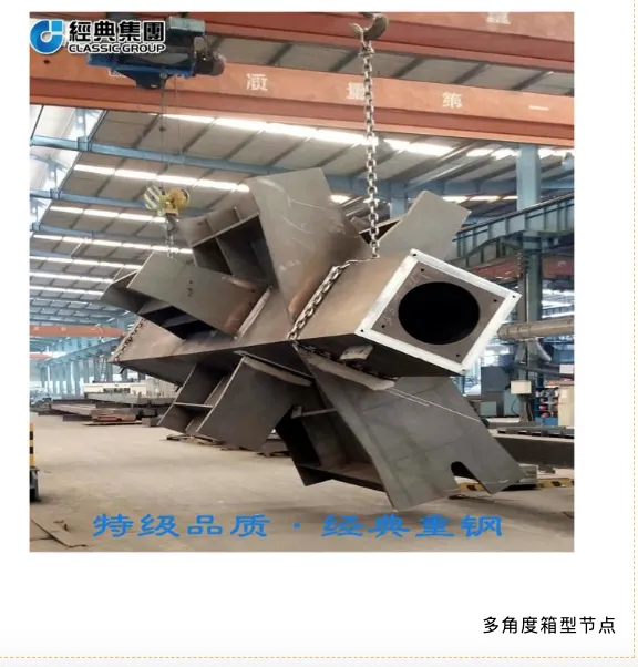 【展商推荐】山东经典重工集团股份有限公司(图12) 1-230601105Pa94.png