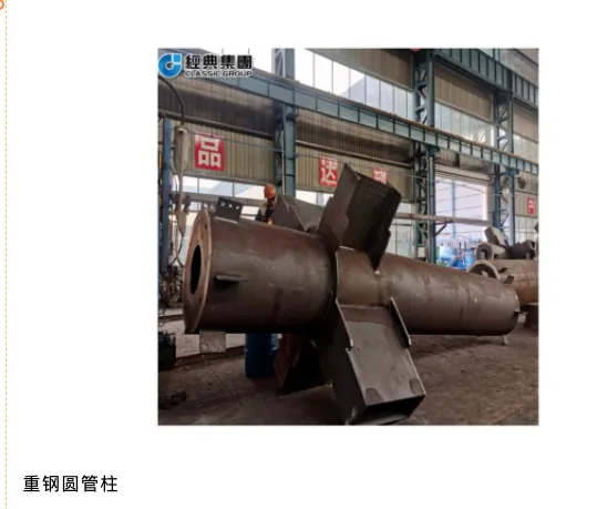 【展商推荐】山东经典重工集团股份有限公司(图13) 1-230601105SMO.png