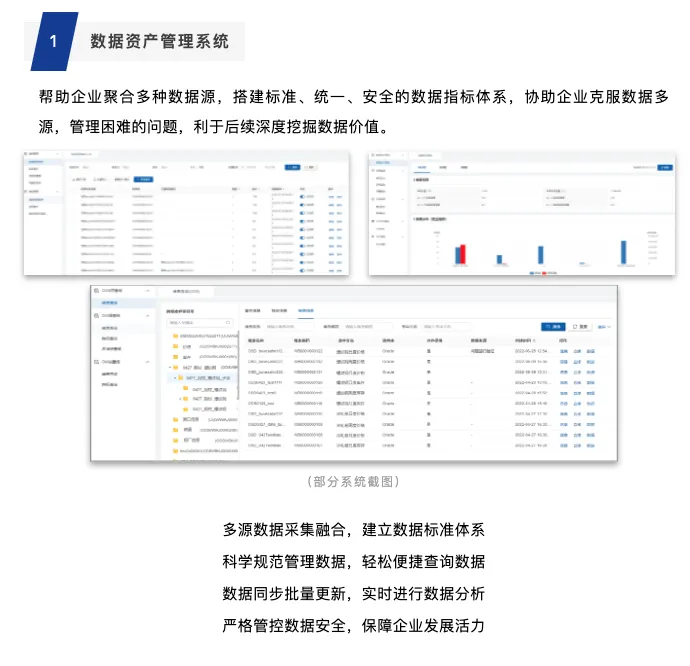 【展商推荐】上海钢联电子商务股份有限公司(图3) 1-230601111T5492.png