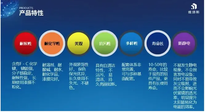 【展商推荐】无锡维塔斯材料科技有限公司(图7) 【展商推荐】无锡维塔斯材料科技有限公司(图7)