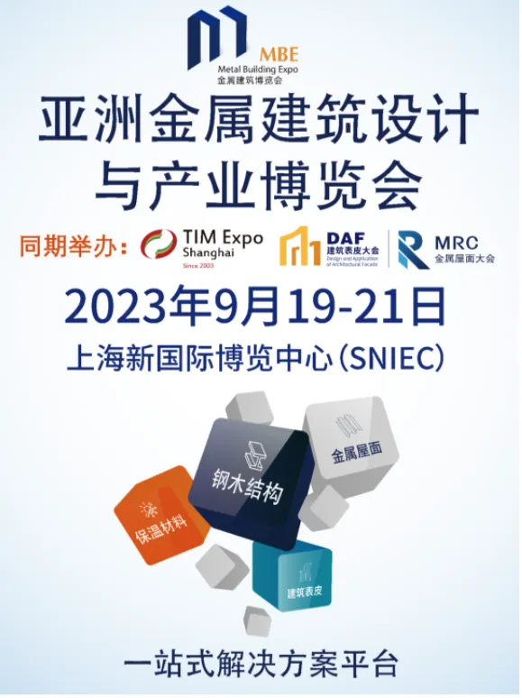 【展商推荐】无锡维塔斯材料科技有限公司(图9) 【展商推荐】无锡维塔斯材料科技有限公司(图9)
