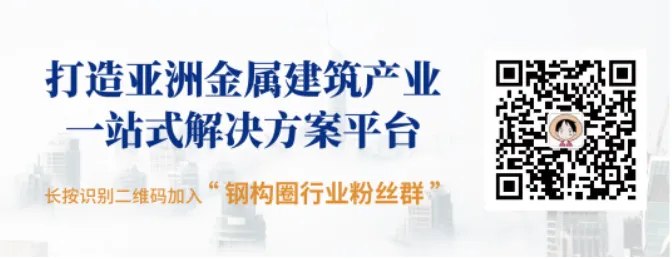 【钢结构·工程】雄安未来新地标!SOM新作:“中国中化总部”,设计取意“金芦苇”(图8) 【钢结构·工程】雄安未来新地标!SOM新作:“中国中化总部”,设计取意“金芦苇”(图8)