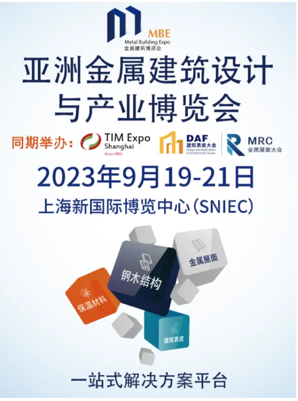 【协会动态】MBE组委会走访上海市室内环境净化行业协会(图6) 1-23060Q51GSH.png