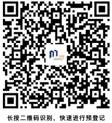 【协会动态】MBE组委会走访上海市室内环境净化行业协会(图7) 1-23060Q51IYQ.png