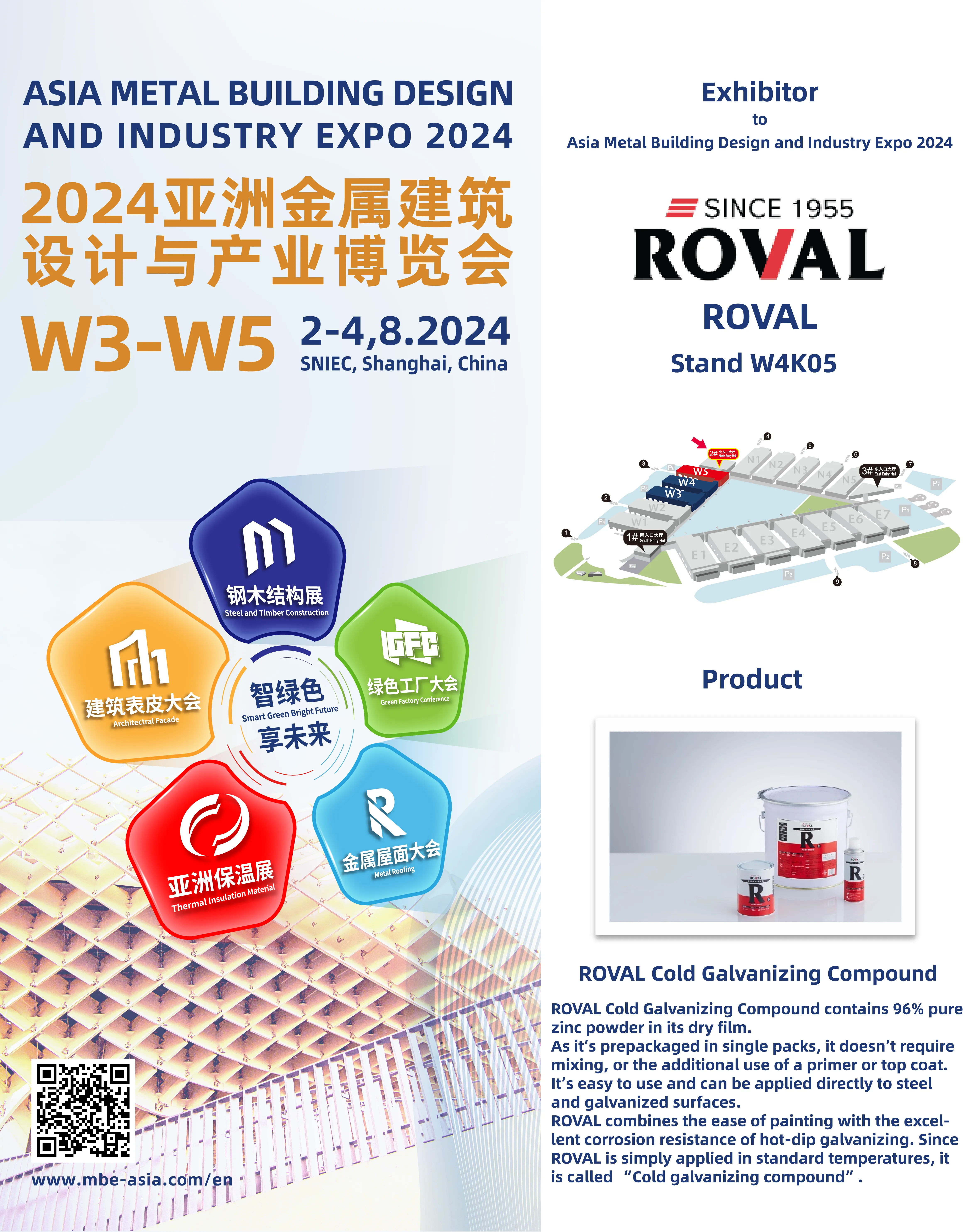ROVAL(图1) ROVAL(图1)