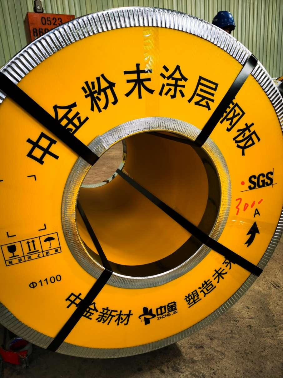 中金新材料（浙江）有限公司-3.png