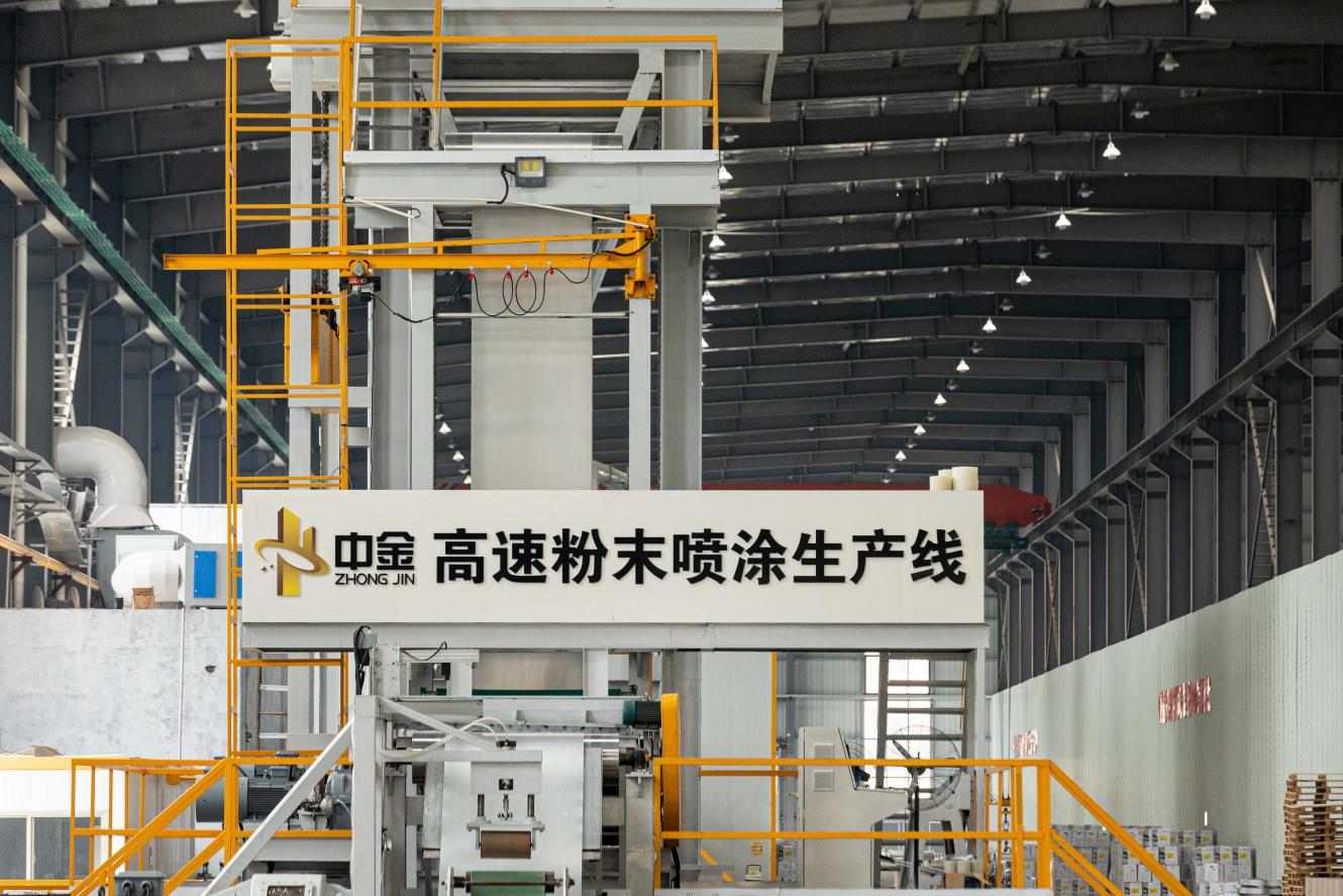 中金新材料（浙江）有限公司-4.png
