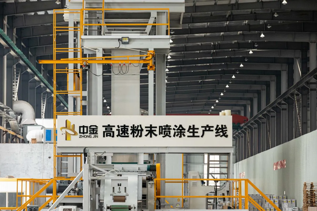 中金新材料（浙江）有限公司-4.png
